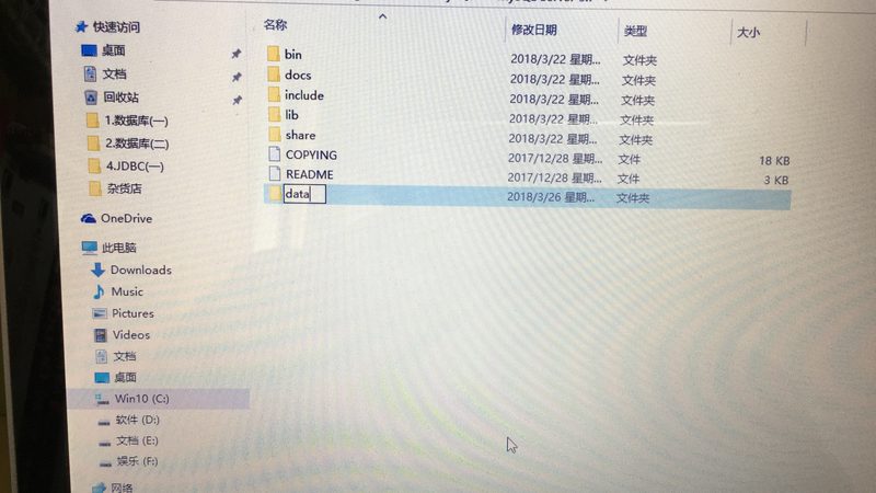 史密斯热水器维修报价单模板