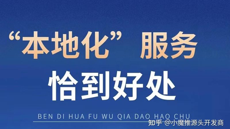 小标题：一、广州保洁服务市场概况