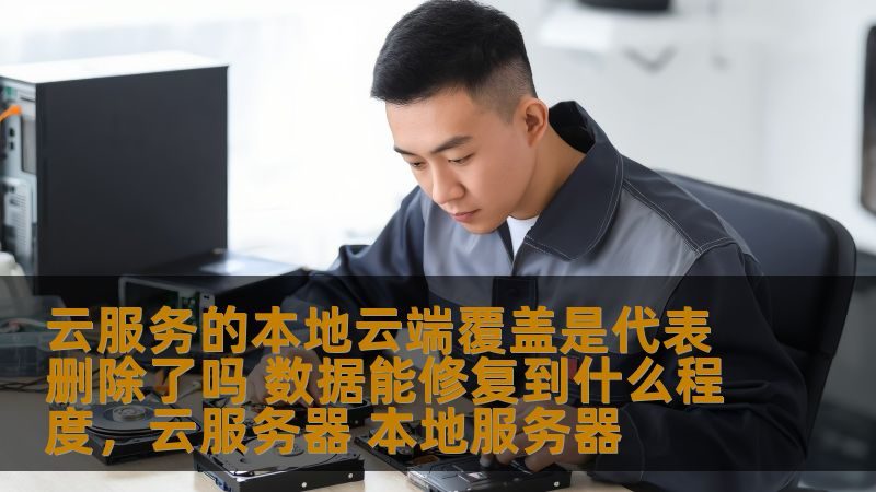 长途搬家合同：签订前必知的五大注意事项