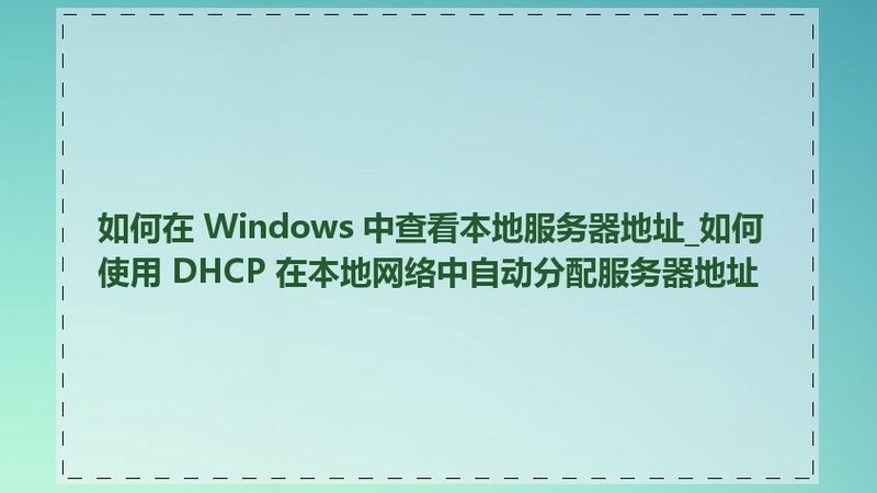 冰箱维修保修期一年与三年的差异解析