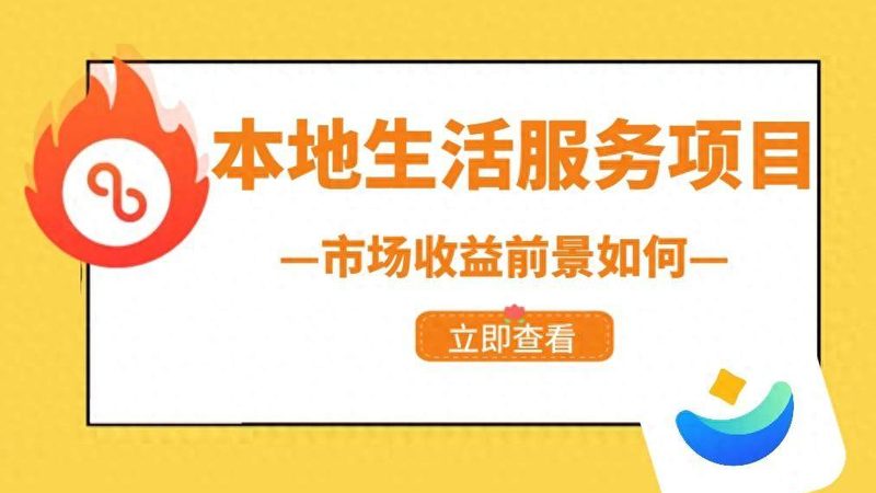 不同材质地面如何进行日常保洁？**