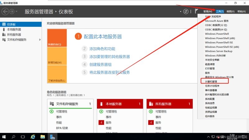 开锁换锁收费标准比价